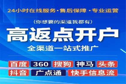 案例剖析：SEM竞价优化助力企业实现品牌知名度提升