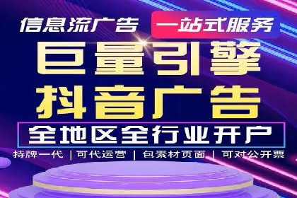百度竞价包年，助力企业快速提升搜索排名